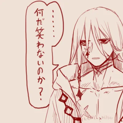 スゴ六 page 6 full
