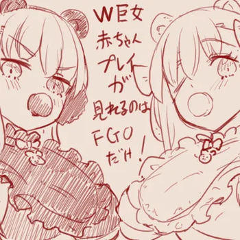 スゴ六 cover