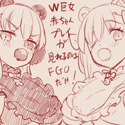 スゴ六