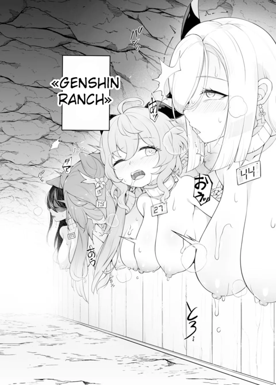 Genshin Bokujou Genshin Ranch page 4 full