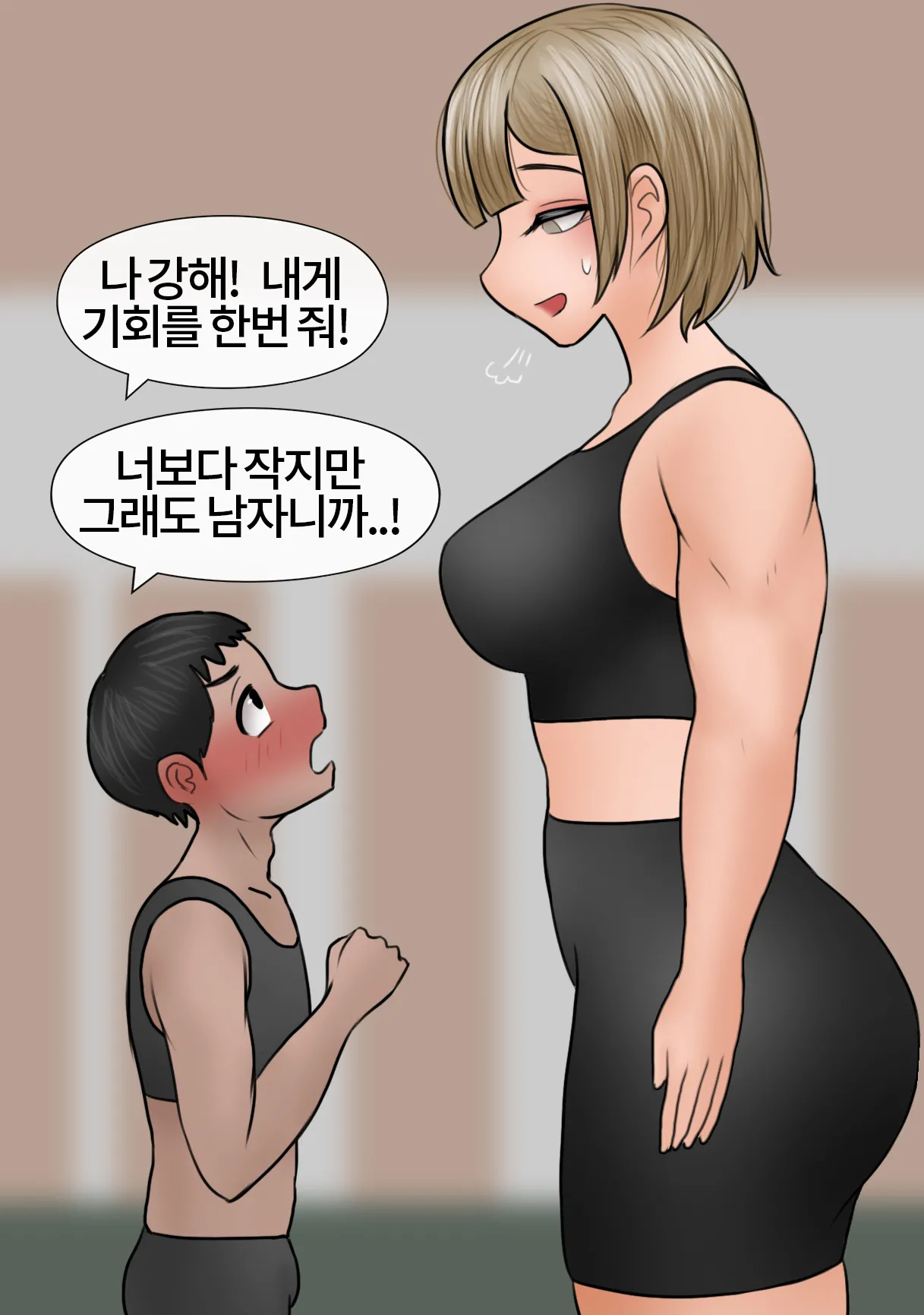 커다란 레슬링부 후배에게 계속 치근대는 선배 Senpai won’t leave the big Kohai alone  01-02 page 4 full