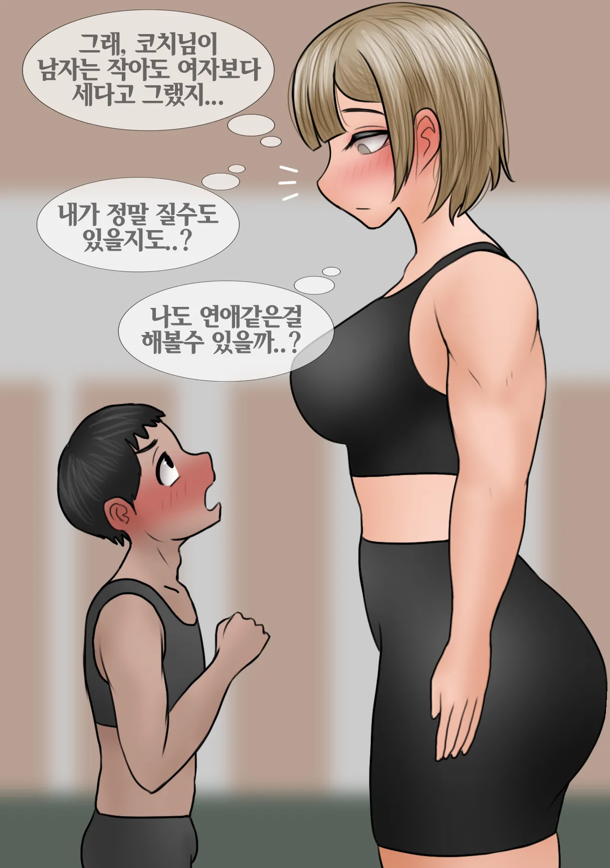 커다란 레슬링부 후배에게 계속 치근대는 선배 Senpai won’t leave the big Kohai alone  01-02 page 6 full