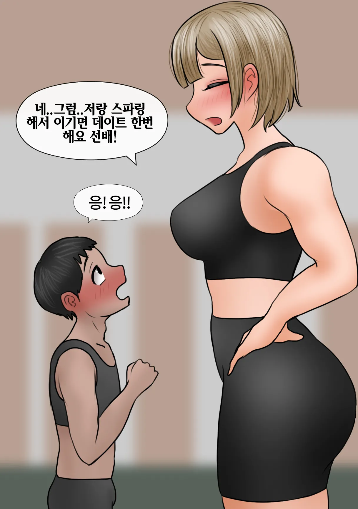커다란 레슬링부 후배에게 계속 치근대는 선배 Senpai won’t leave the big Kohai alone  01-02 page 7 full
