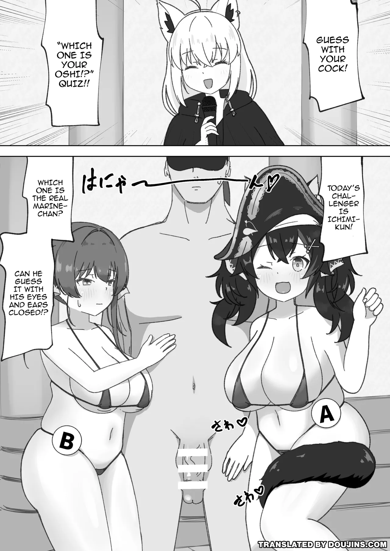 Oshi wa Docchi da!  / Who's Your Oshi! page 2 full