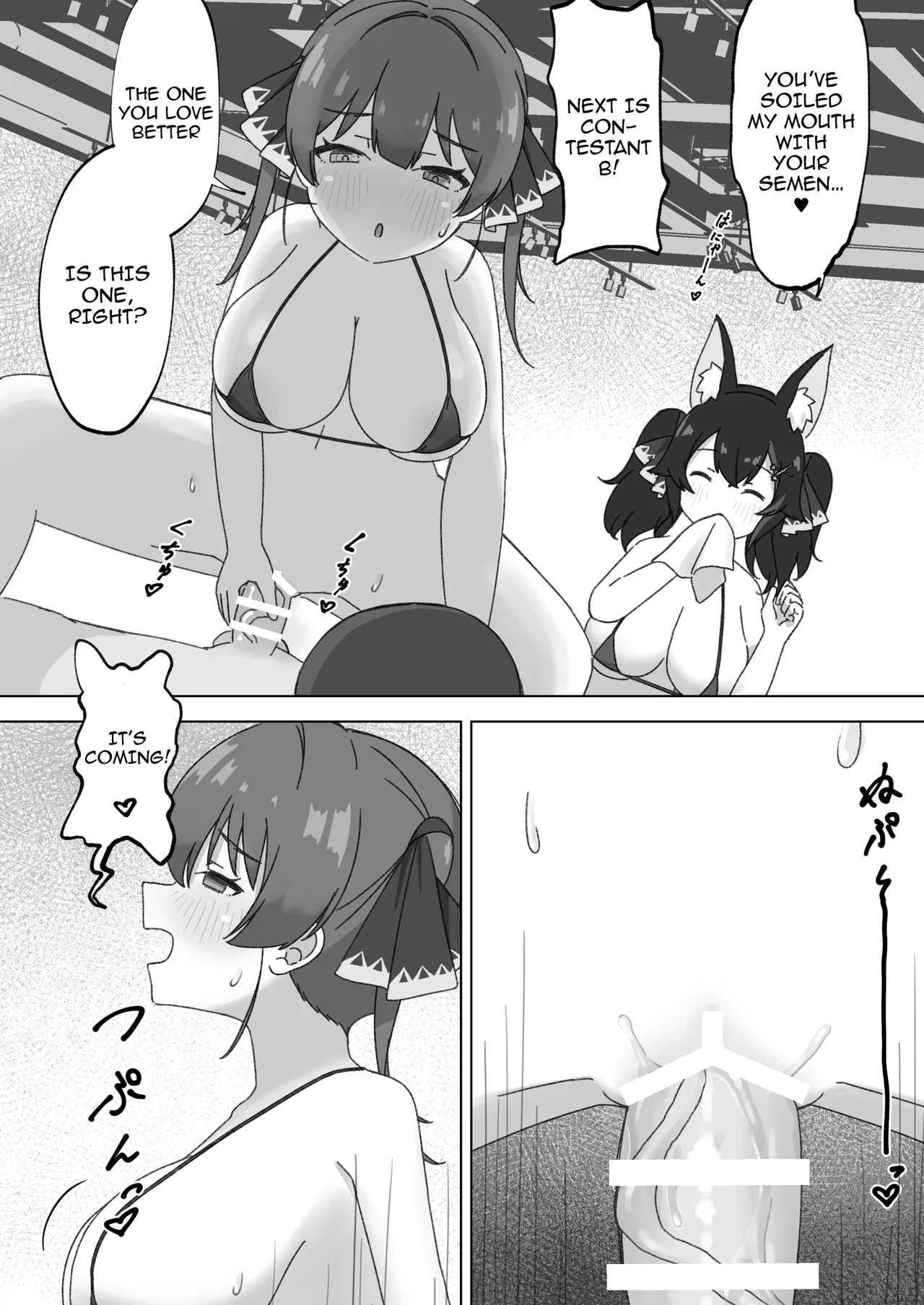 Oshi wa Docchi da!  / Who's Your Oshi! page 5 full