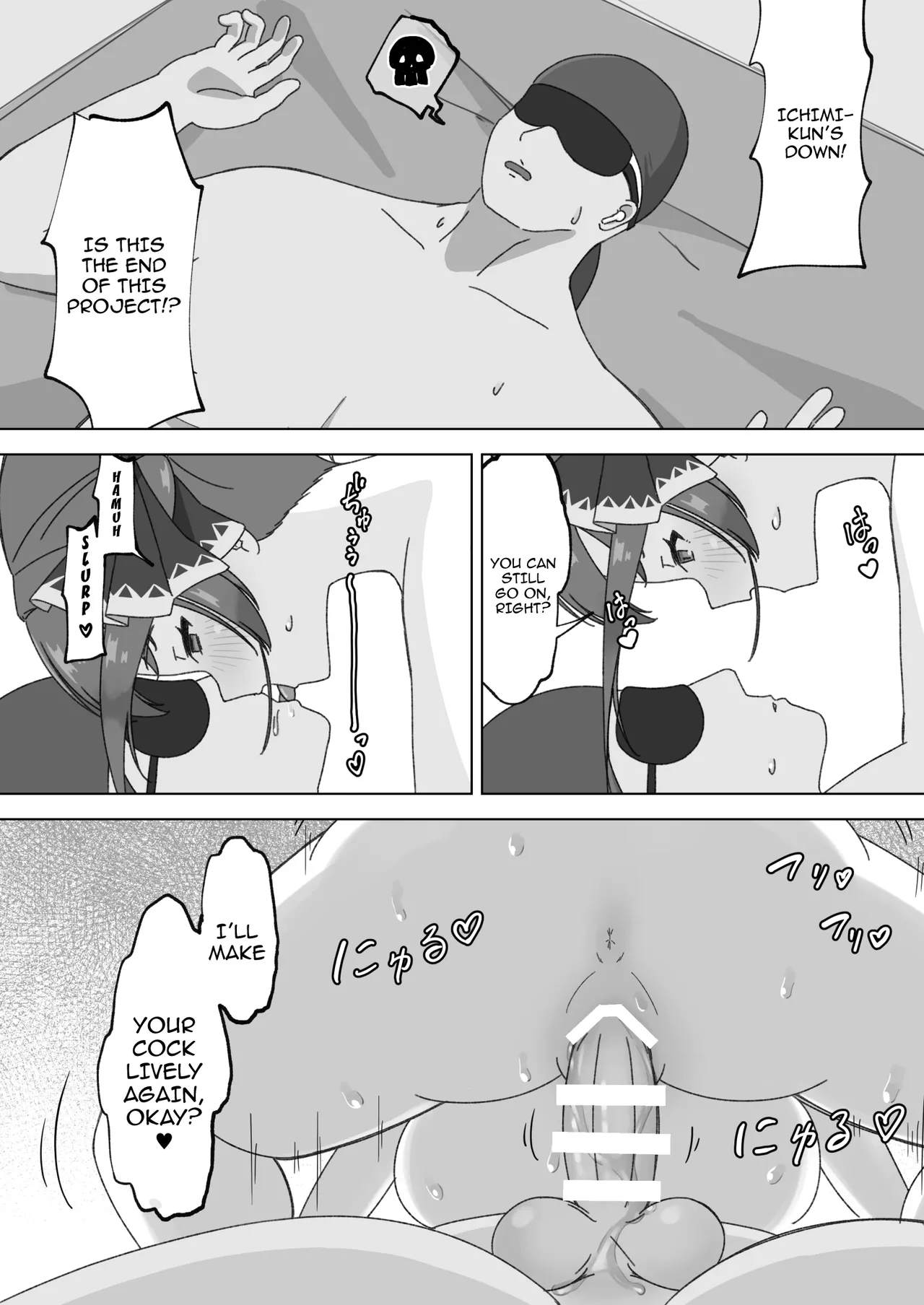 Oshi wa Docchi da!  / Who's Your Oshi! page 9 full