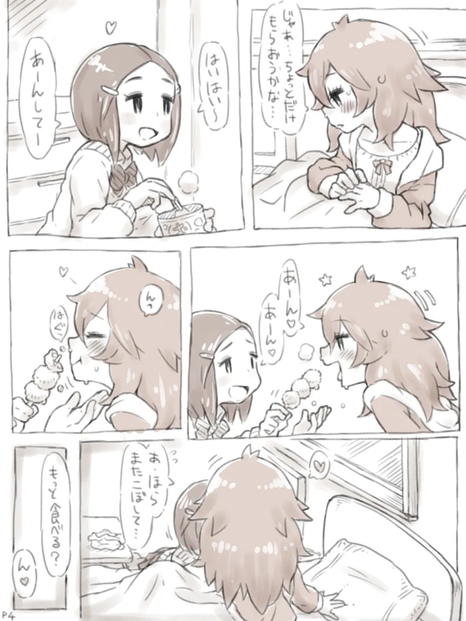 m k page 5 full