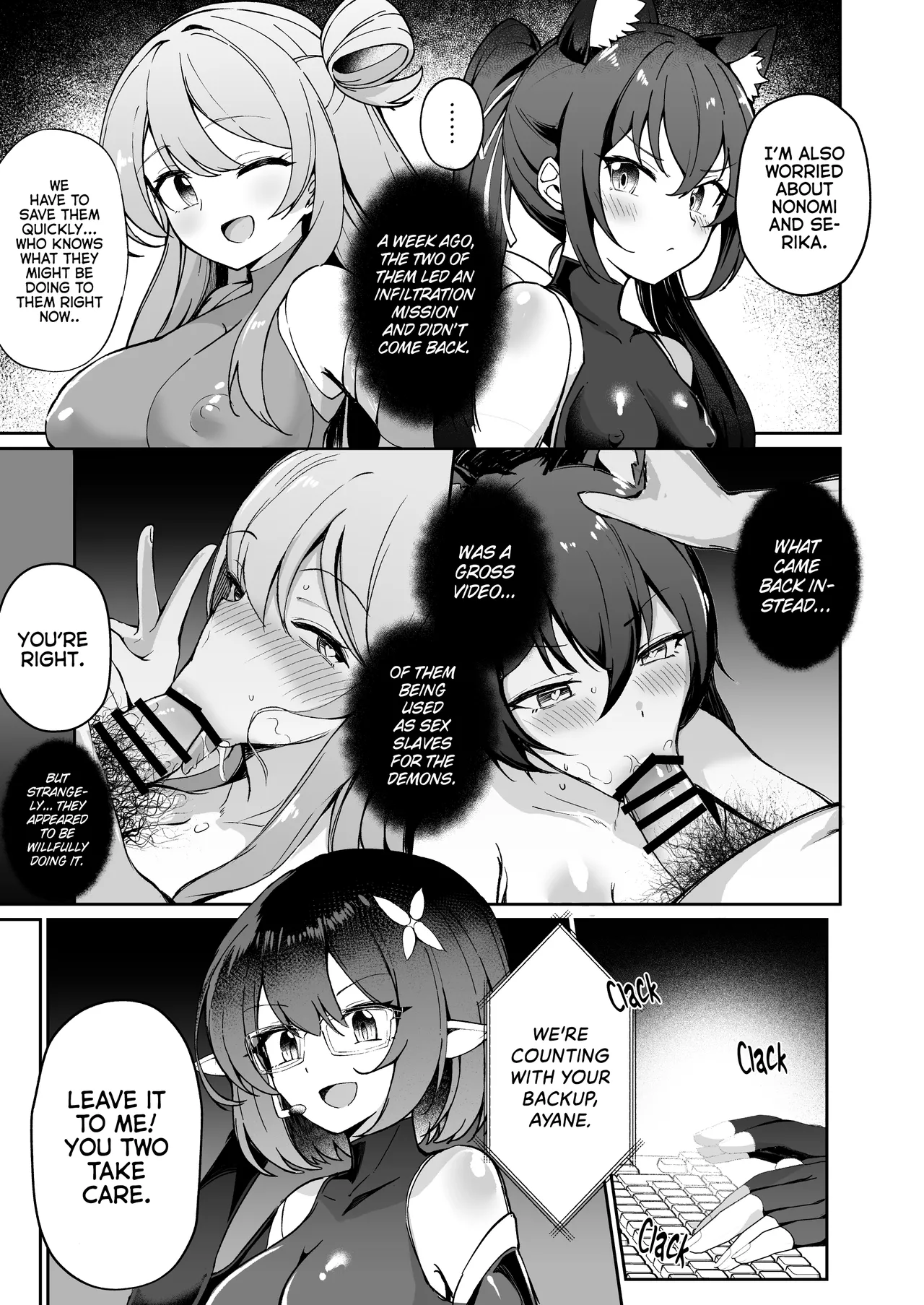 BluArch Taimanin ~Taimanin Hoshino~ page 5 full