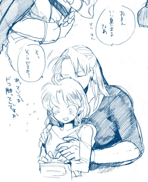 artist:nemunemu1012 page 7 full
