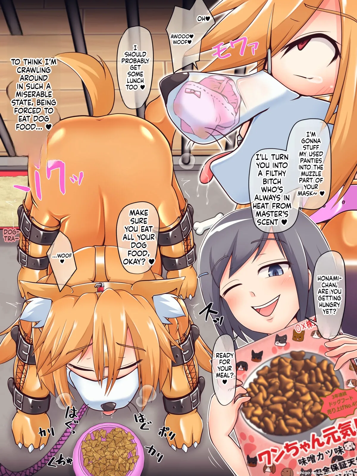 JD Couple to Inu no Seikatsu - Doggy life of the university women couple. page 8 full