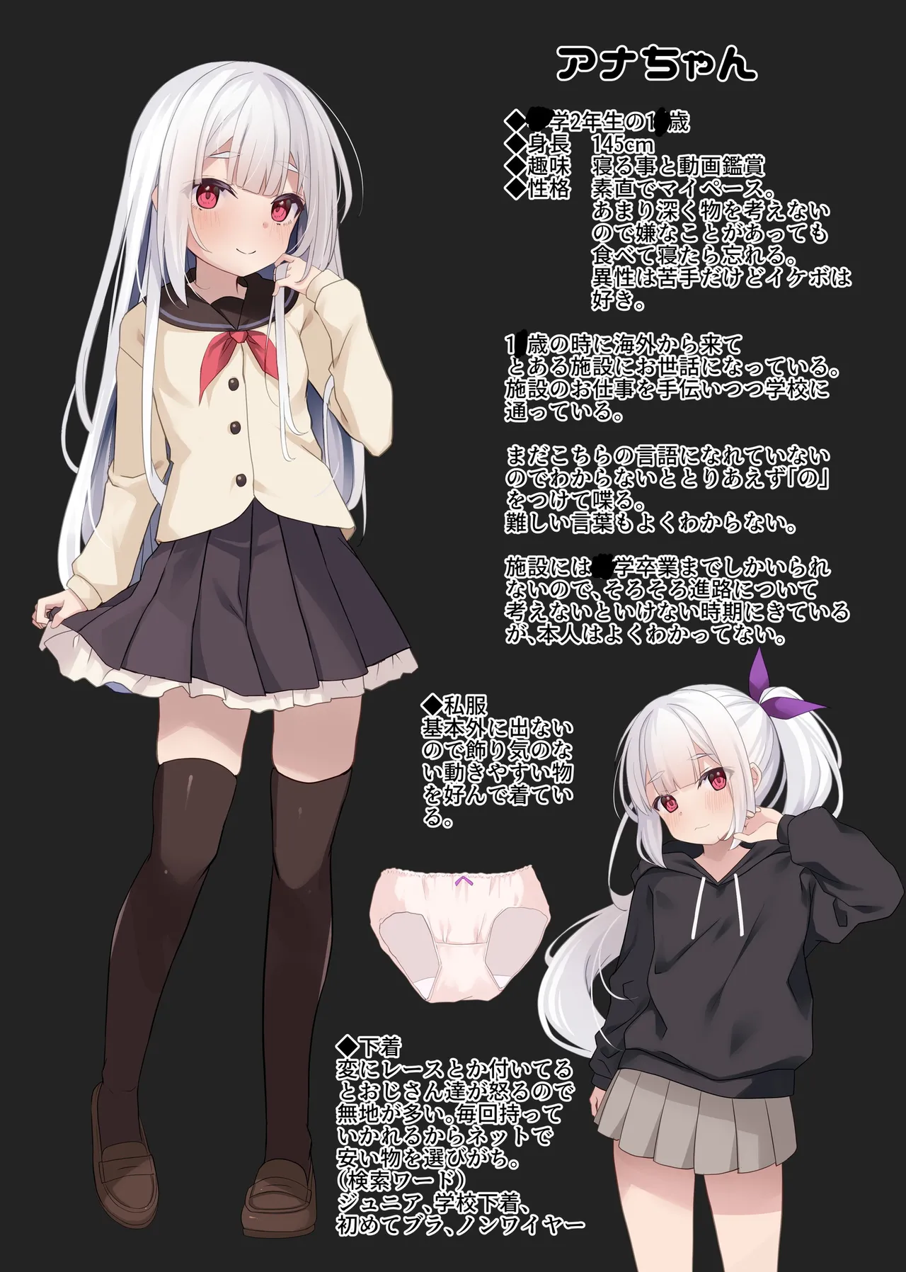 アナとミア2人の娼婦さんお仕事記録 page 8 full