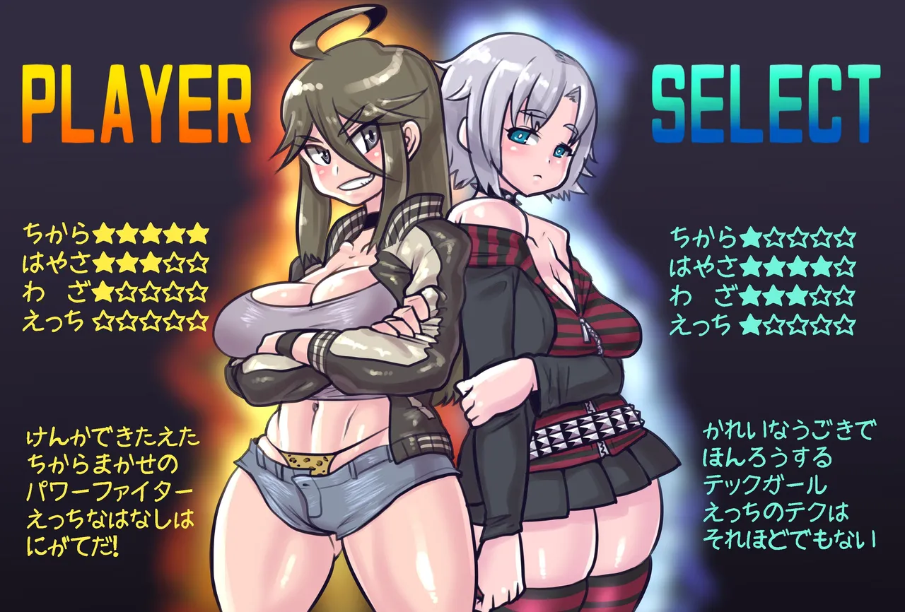 Yankee Fighter-chan page 3 full
