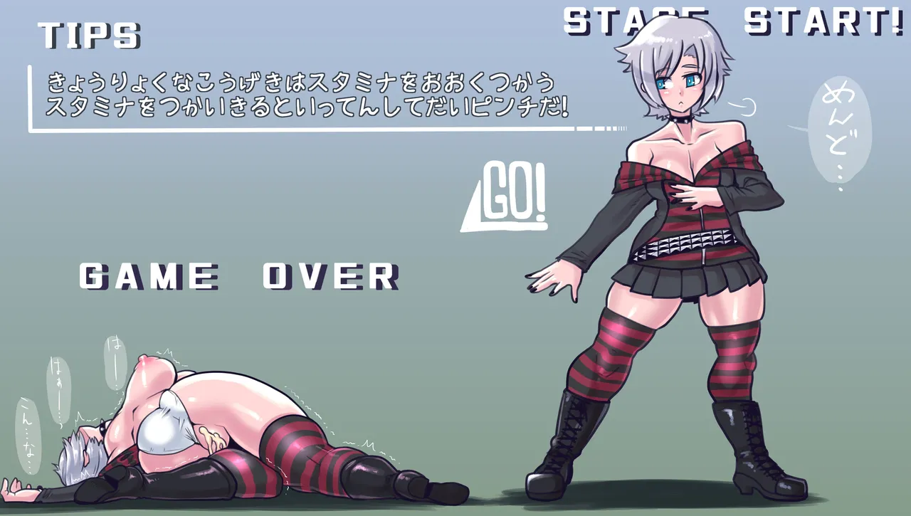 Yankee Fighter-chan page 4 full
