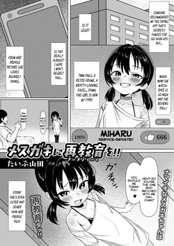 Mesugaki ni Saikyouiku o!! | Re-Educating A Smug-Brat!!