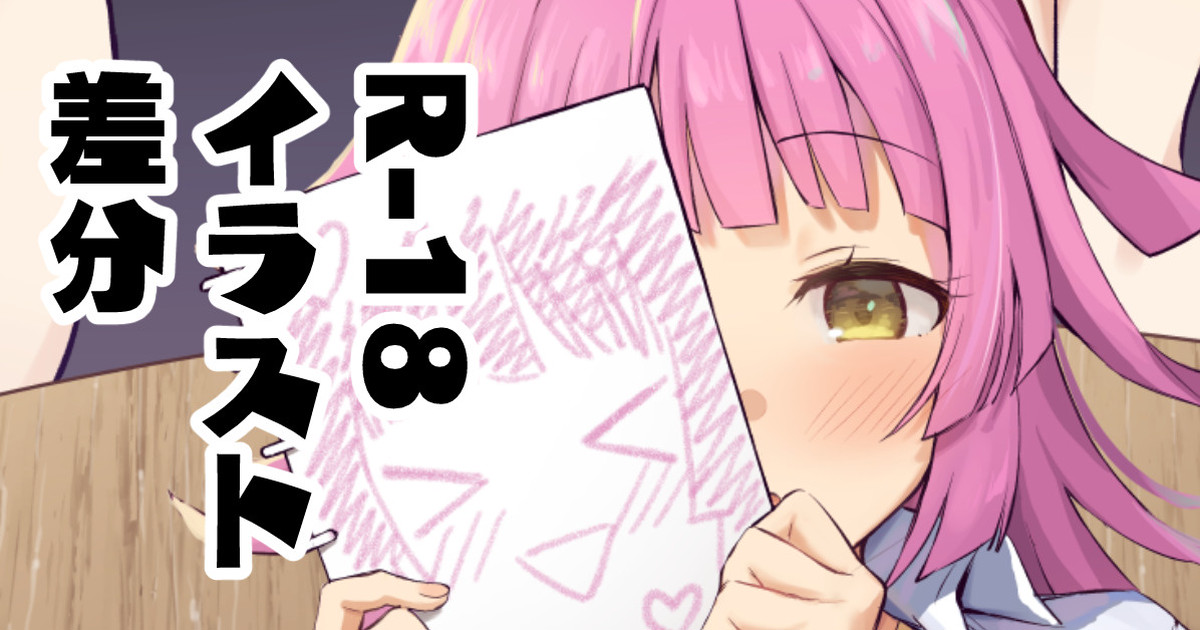 天王寺璃奈 page 1 full