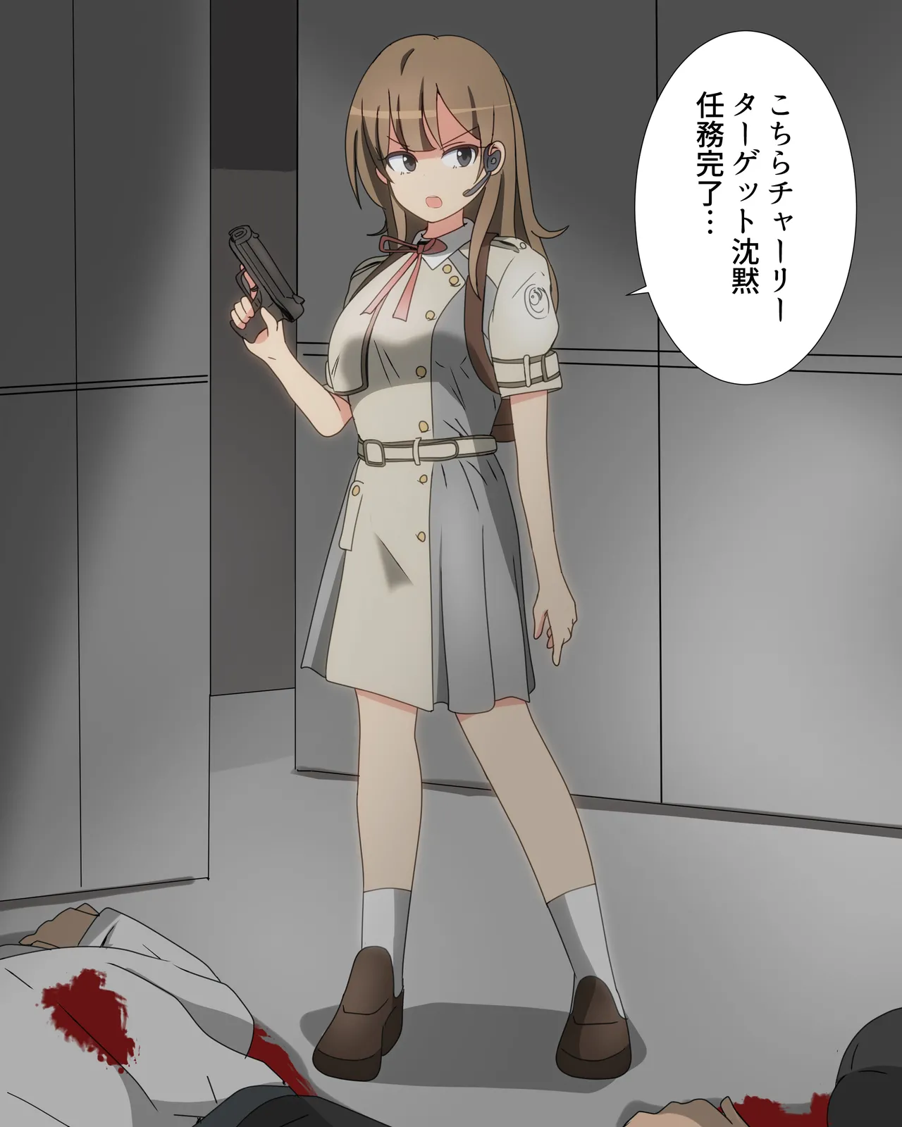 かわいそうなモブリコ page 1 full