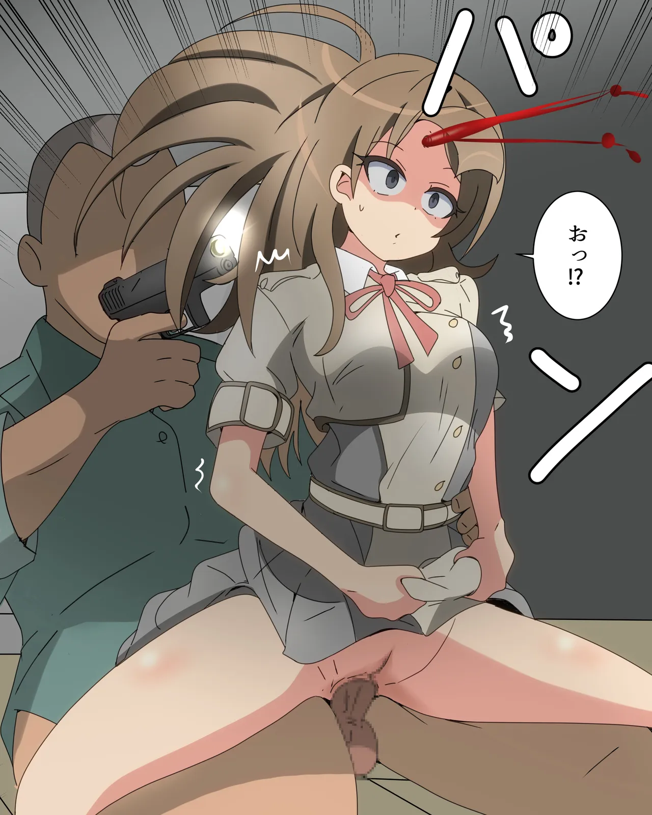 かわいそうなモブリコ page 10 full