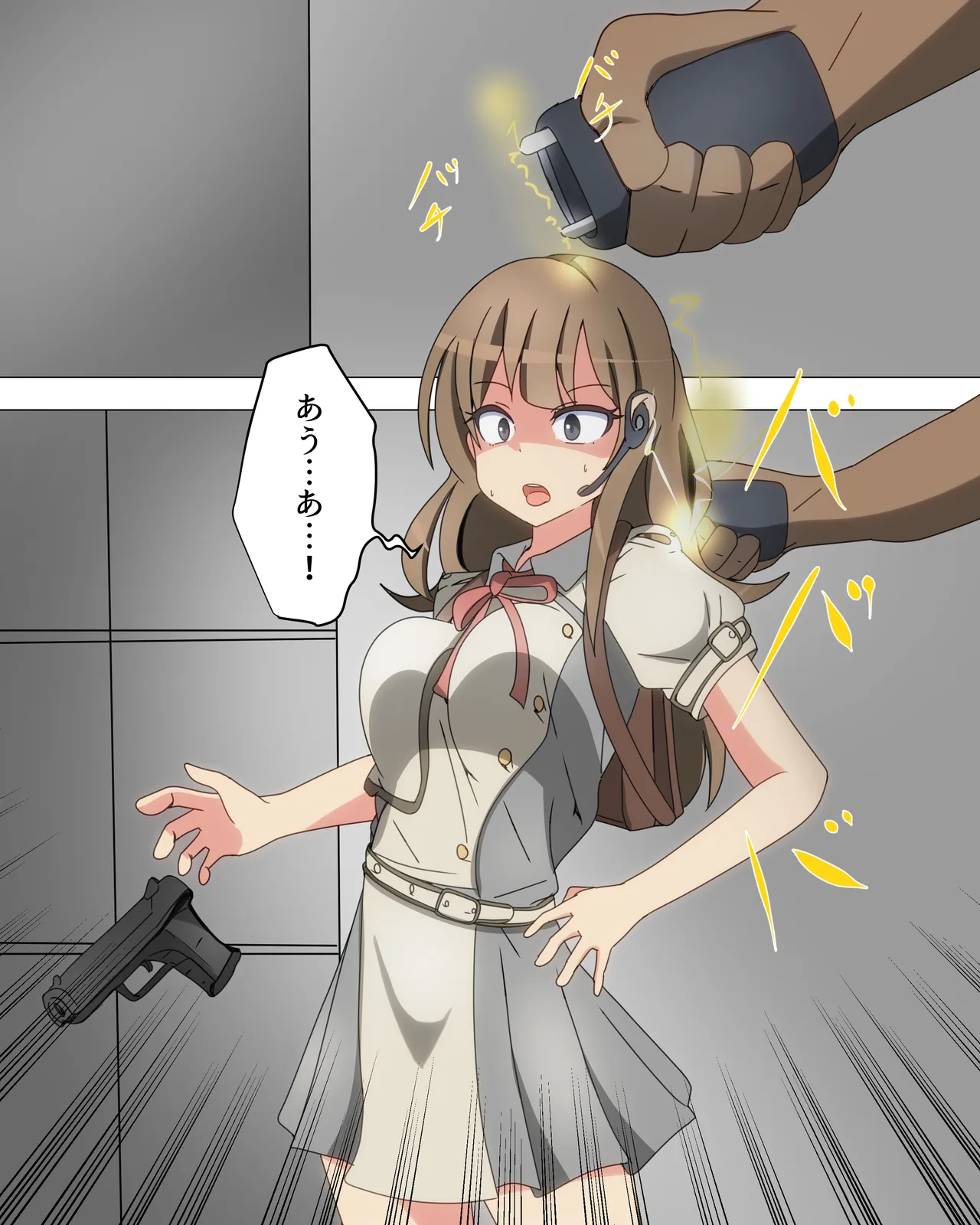 かわいそうなモブリコ page 2 full