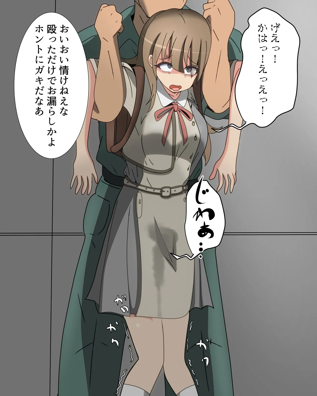かわいそうなモブリコ page 5 full