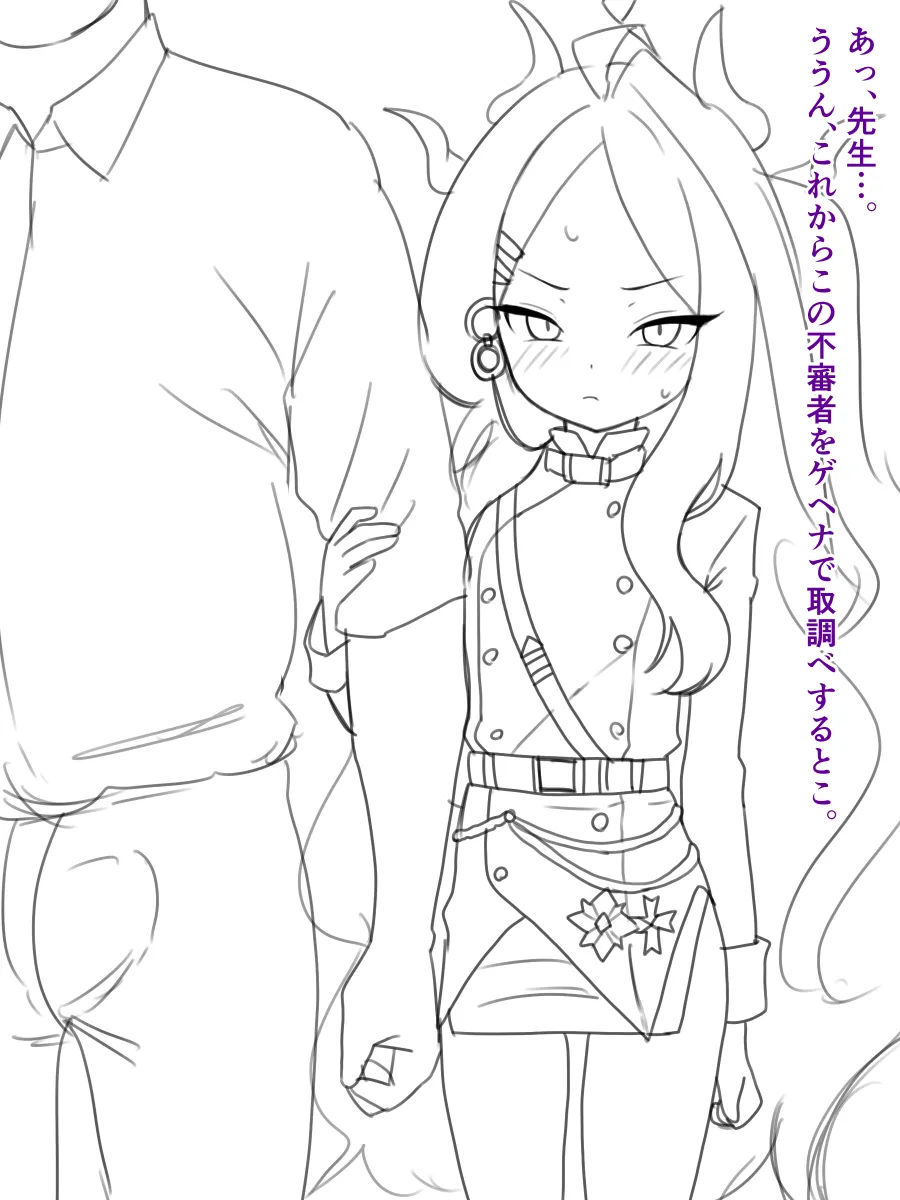Hina...? page 1 full