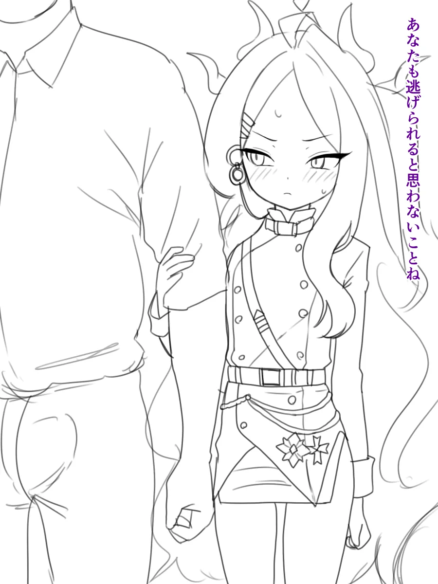 Hina...? page 2 full