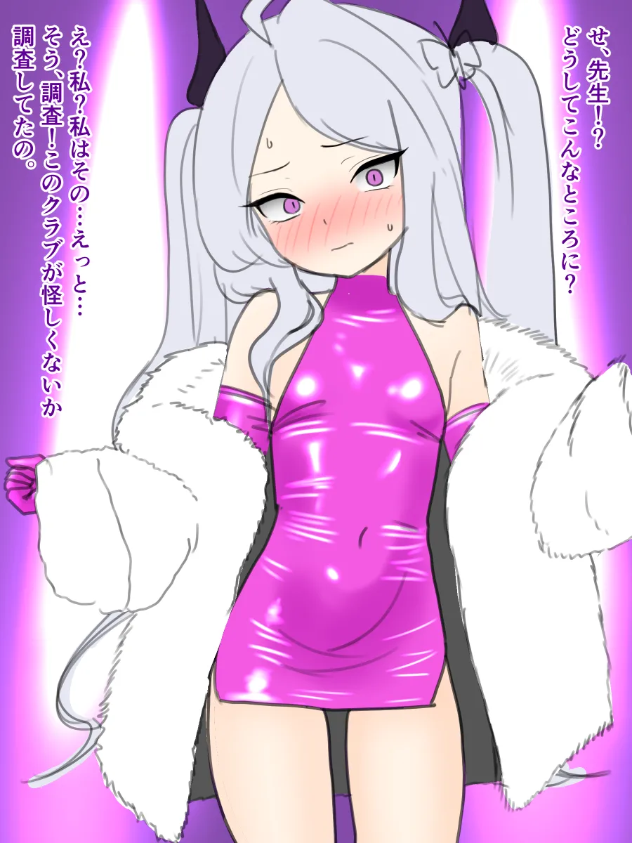 Hina...? page 5 full