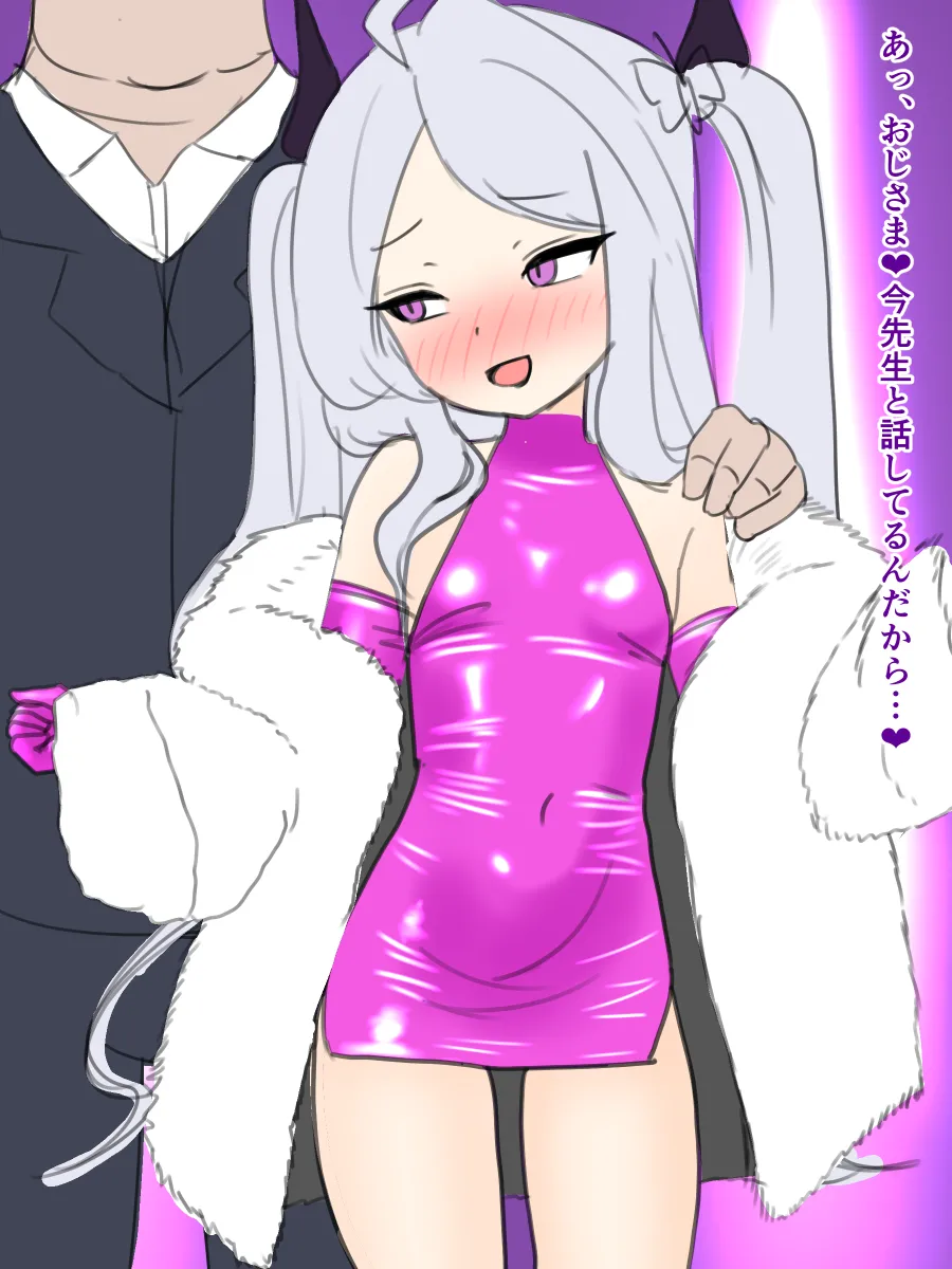 Hina...? page 6 full