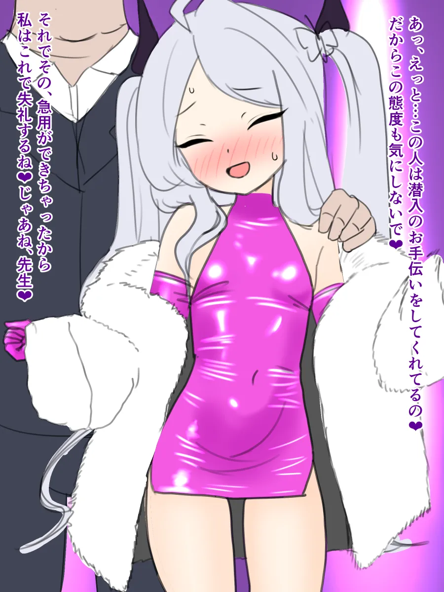 Hina...? page 7 full