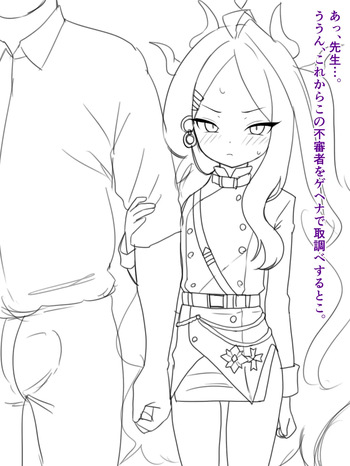 Hina...? cover
