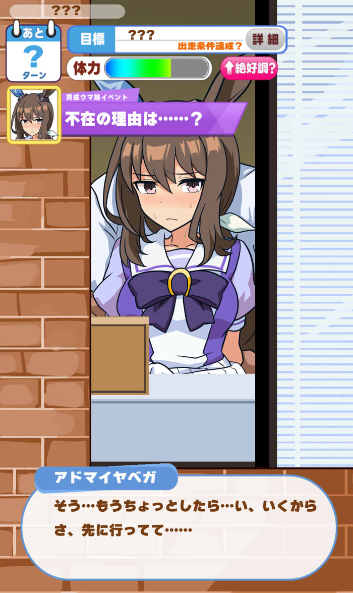 Admire Vega page 4 full