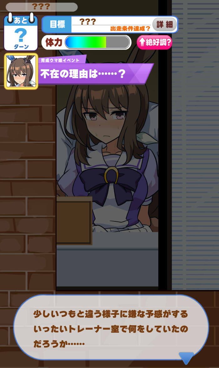 Admire Vega page 6 full