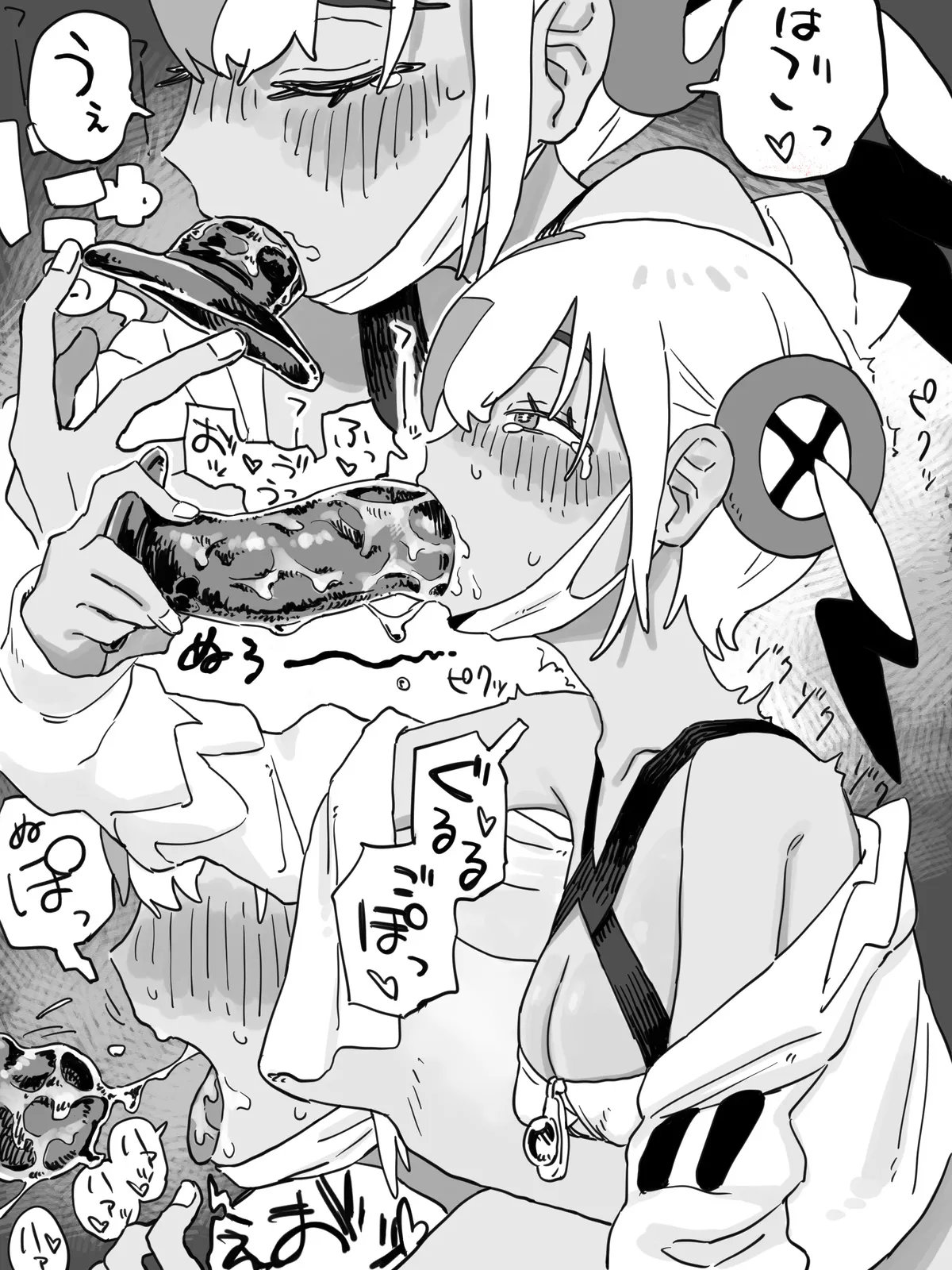みたらし page 2 full