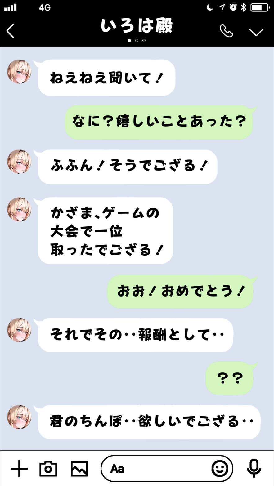 風.真い.ろはのお尻遊び手コキフェラなかだしバックヘメ交尾CG集❤ page 4 full