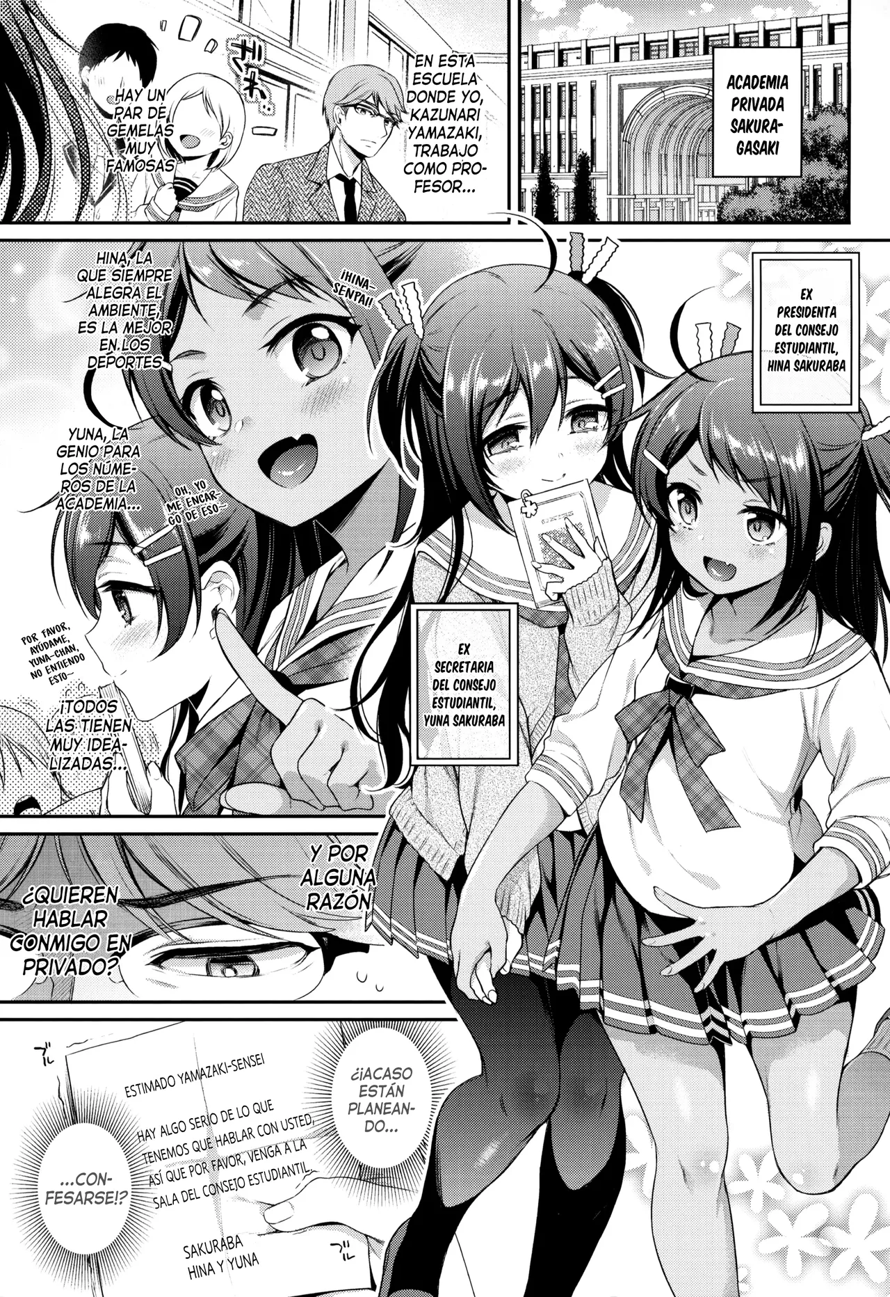 Monster Student!! 1 Jikanme | ¡¡Monster Student!! 1ra clase page 2 full