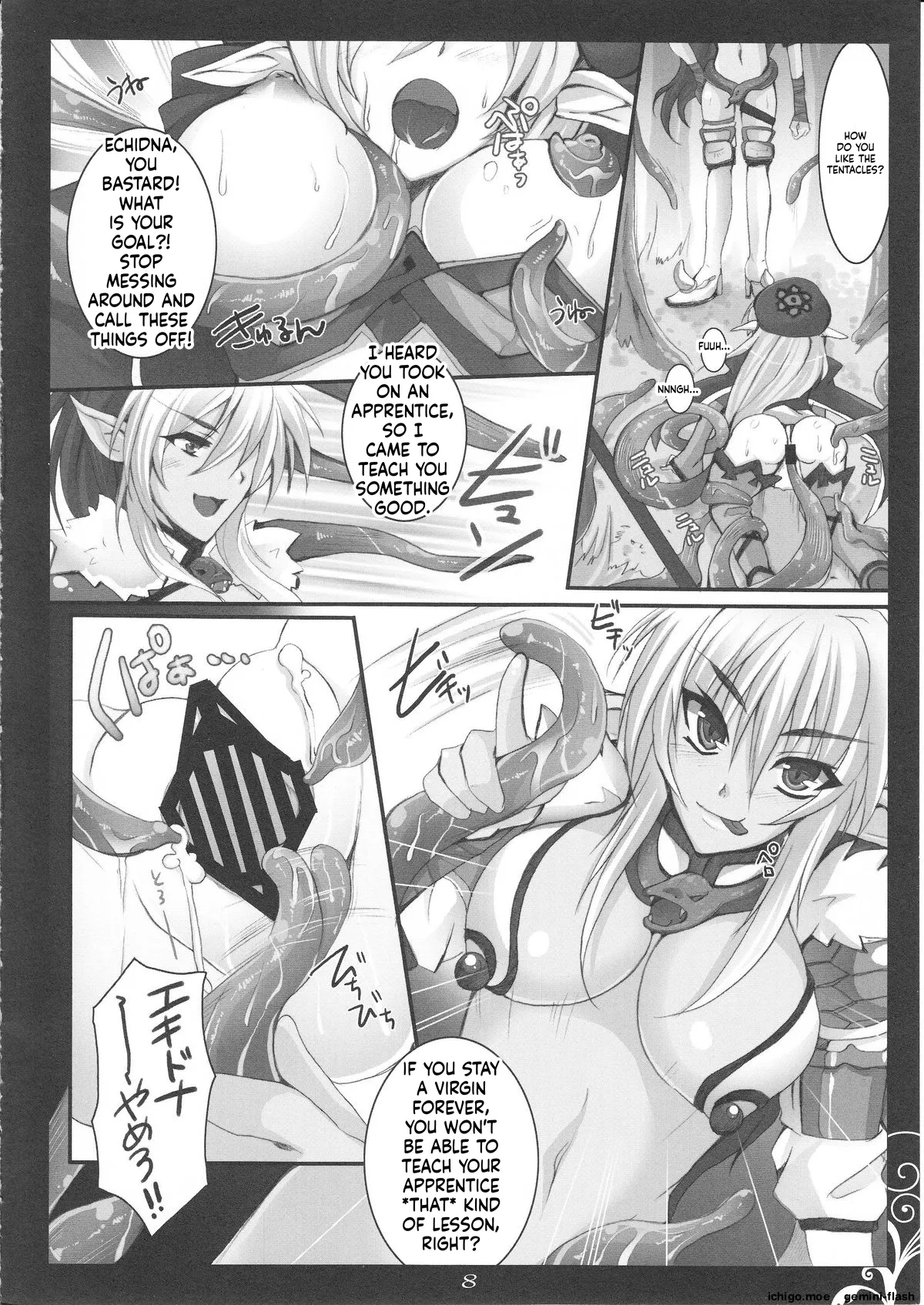 vs Vine page 7 full