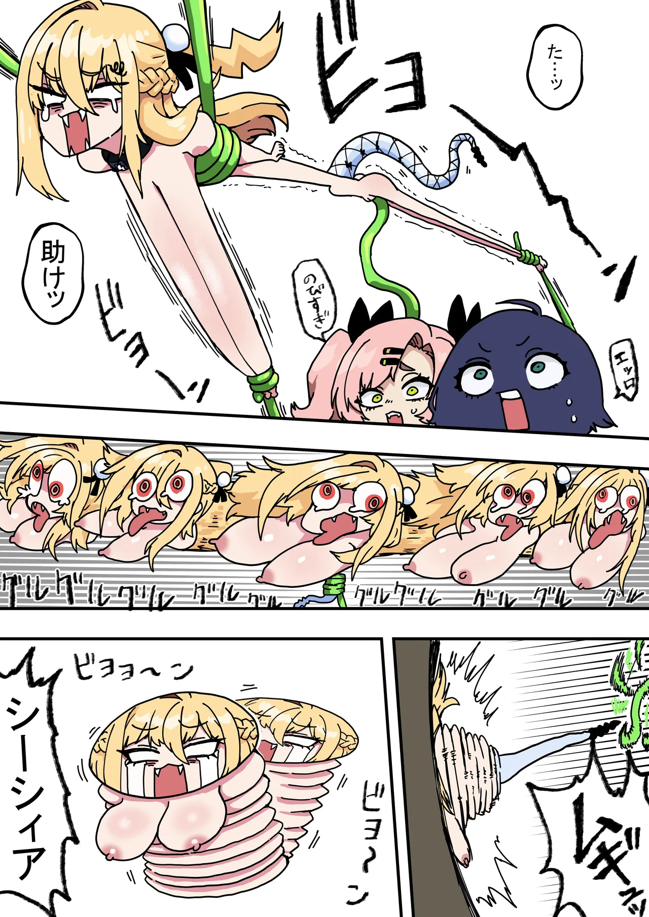 Hebiusaya the Hero page 6 full
