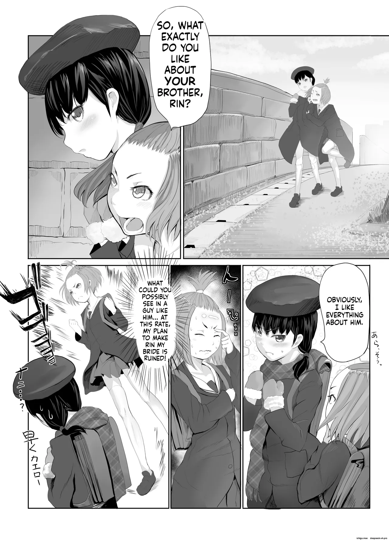 Seijin Muke Manga 10P page 2 full
