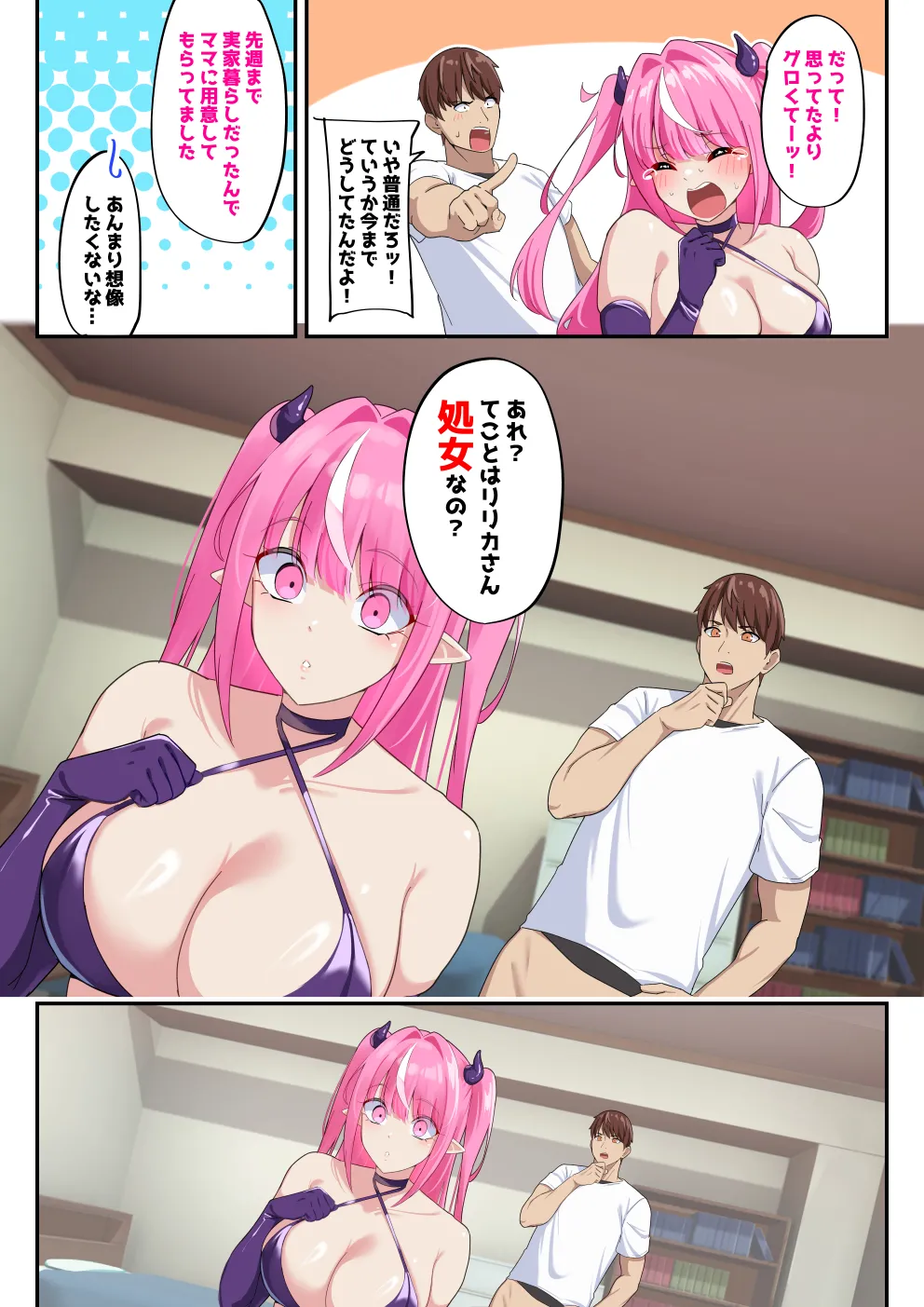 nanohana  2026.05.27 page 6 full