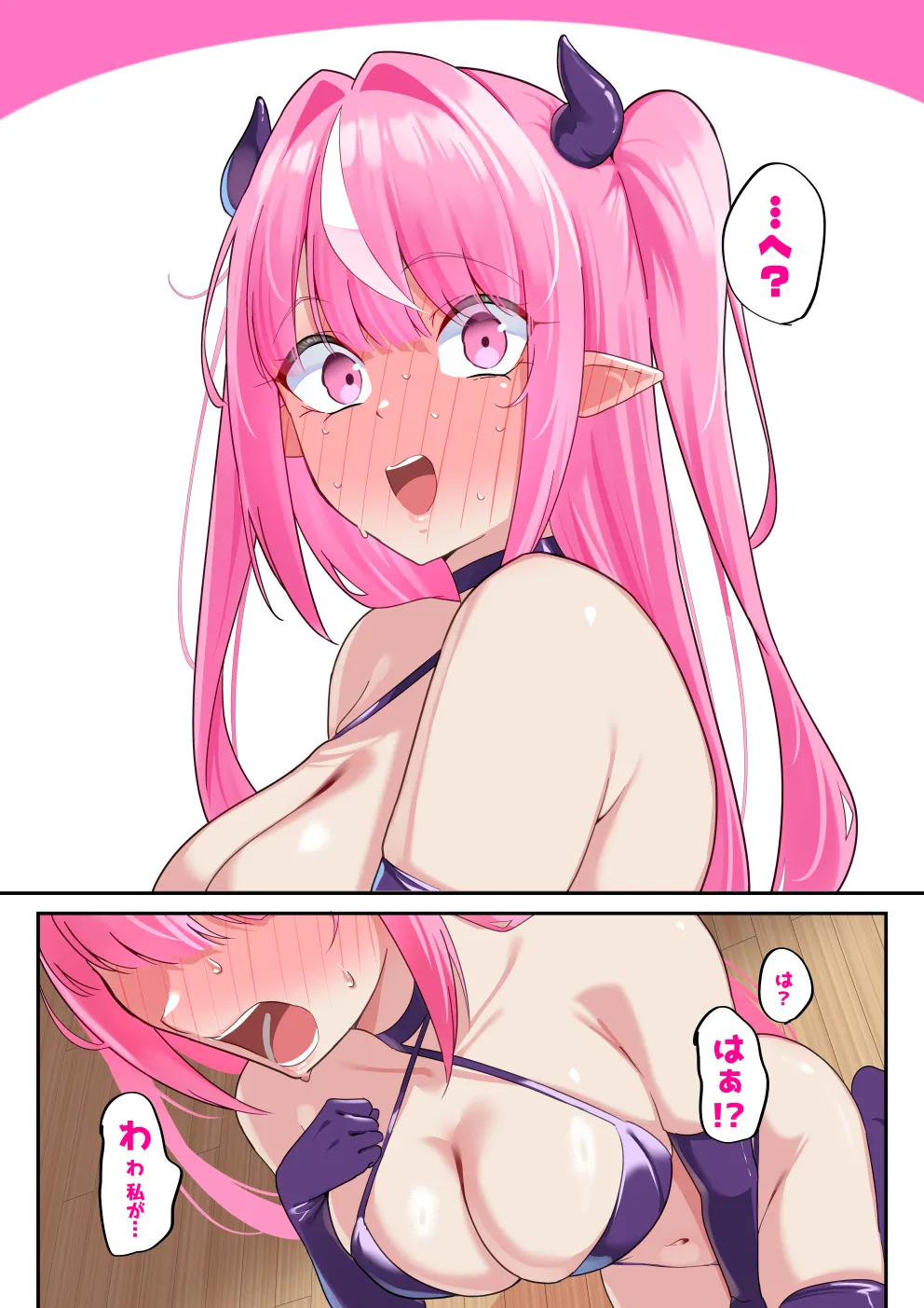 nanohana  2026.05.27 page 7 full