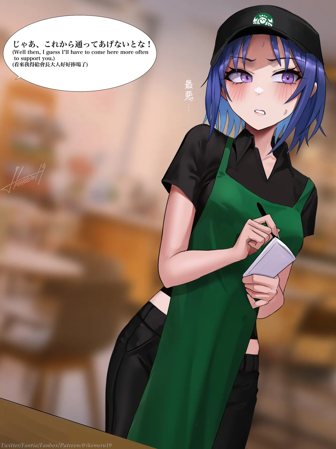Special Milk -- 26 March Rewards page 2 full