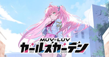 Muv-Luv Girls Garden CG cover