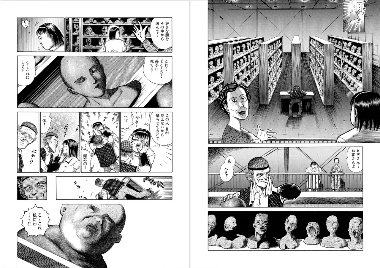 Best Friend-Face robbed at midnight- page 7 full