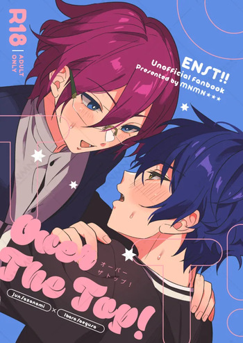 Over The Top！ cover
