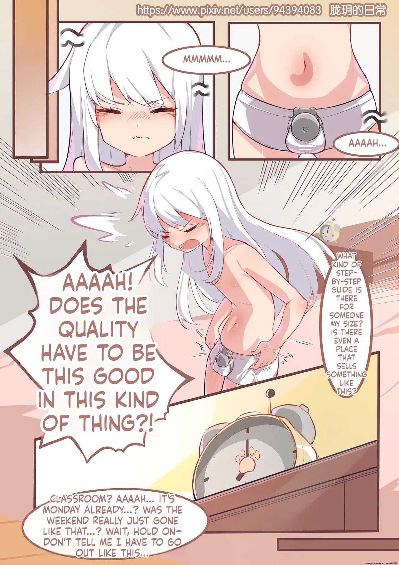 Long Yue's Daily Life 2-4 page 1 full