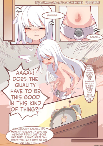 Long Yue's Daily Life 2-4 cover