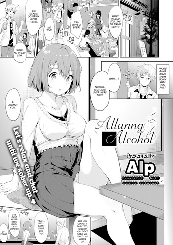 Mikan no Alcohol cover