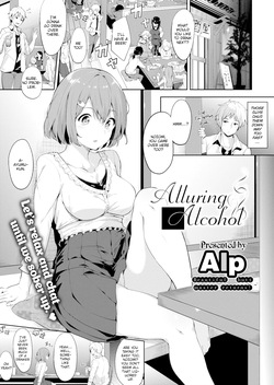 Mikan no Alcohol