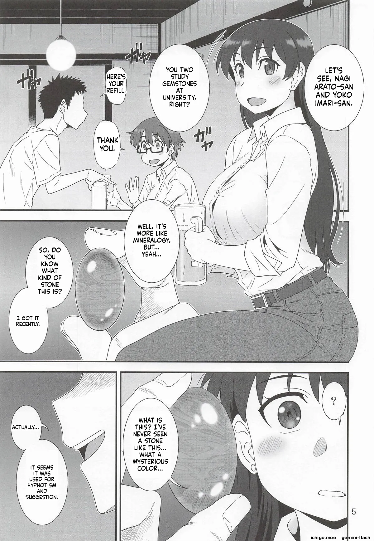 Subarasii to Iwaretai page 4 full