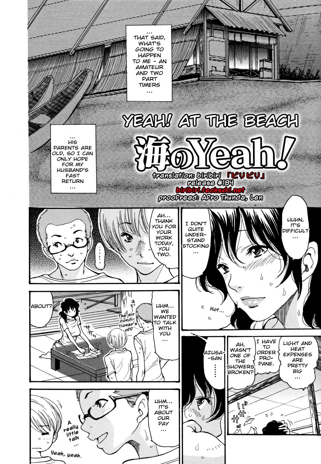Umi no Yeah!! page 3 full