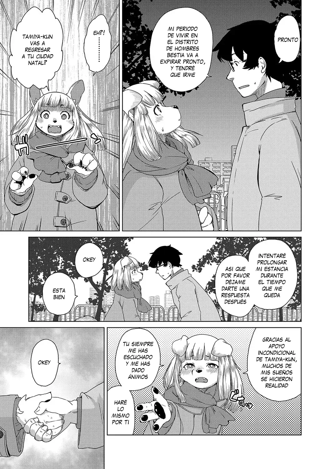 Juujin Apart Tokoharusou e Youkoso! page 5 full